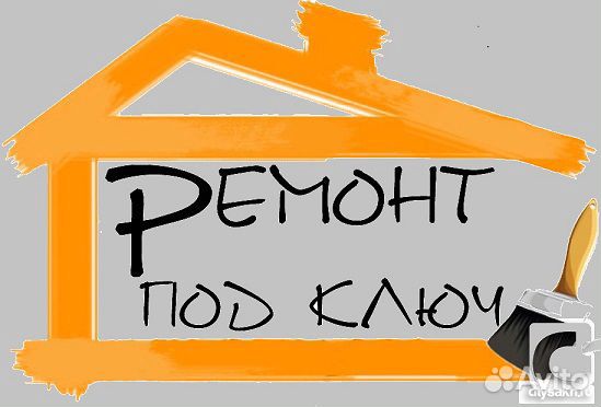 Сантехник-Электрик ЖК