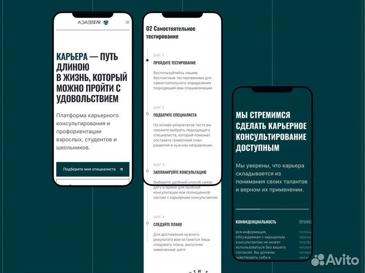 Создание сайтов (Веб дизайн)