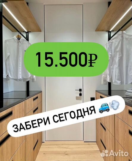 Скрытые двери