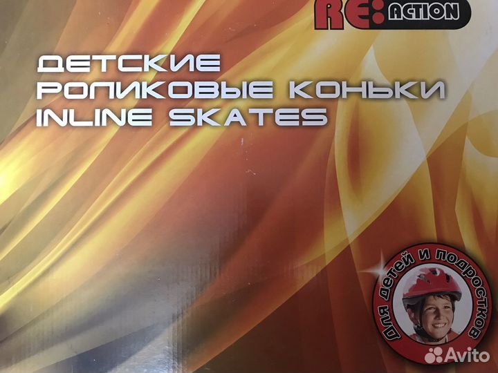 Роликовые коньки детские