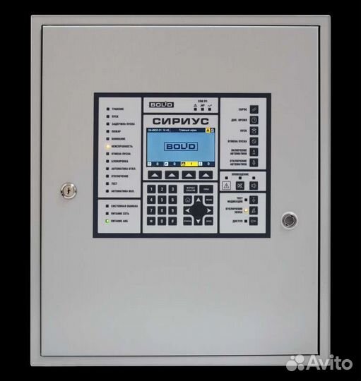 Ппку пожарный Сириус 2023 г