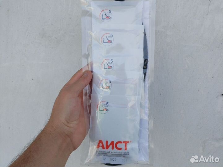 Стельки греющие