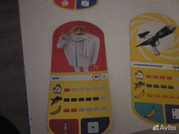 Карточки коллекции гадкий я 3