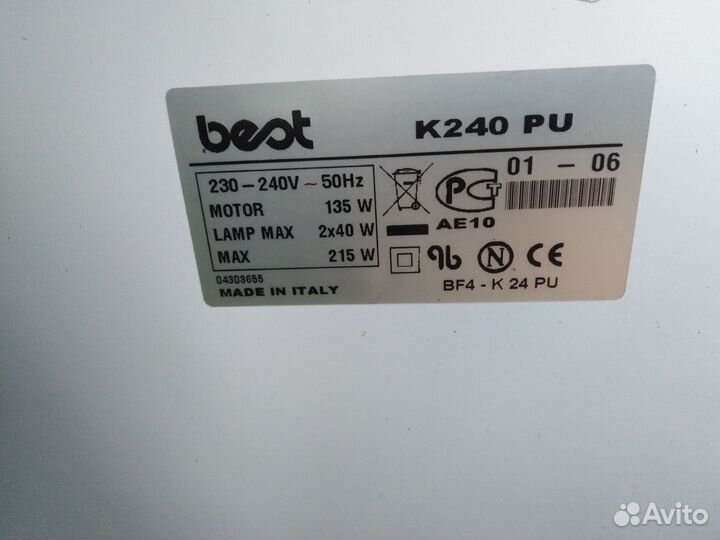 Вентиляторы