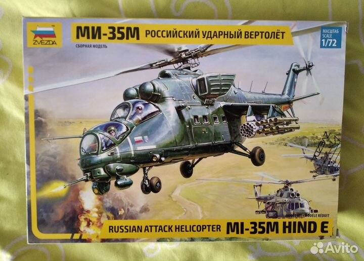 Сборные модели (самолет & вертолет)