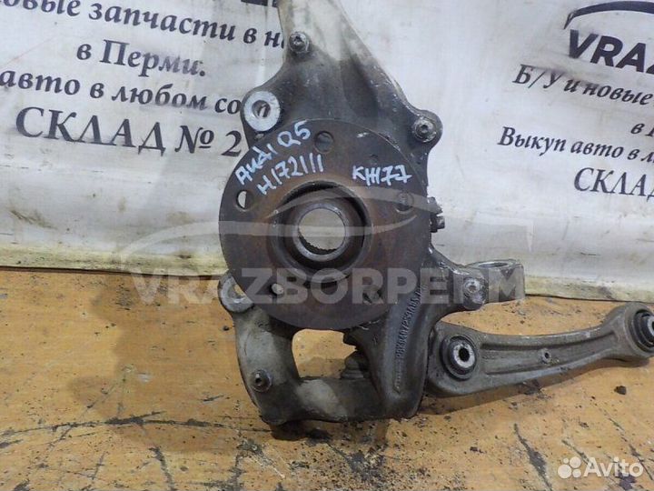 Кулак поворотный передний правый Audi Q5 8R