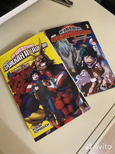 Манга моя геройская академия