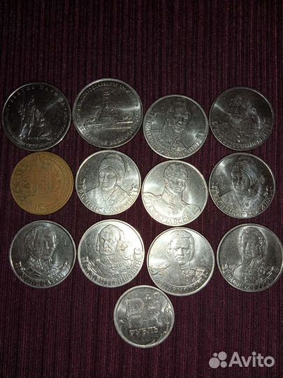 Монеты разные