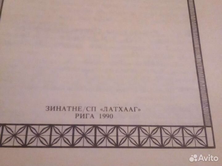 Русская кухня