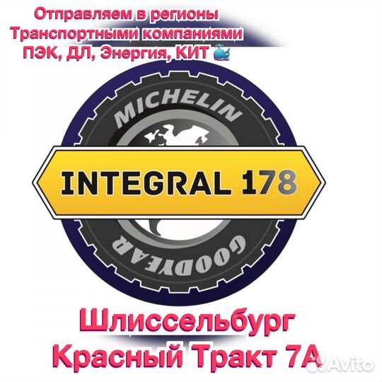 Диск Германия бу 11.75х22.5 ет120 арт.0/3251