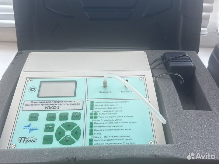 Оборудование для лицензирования