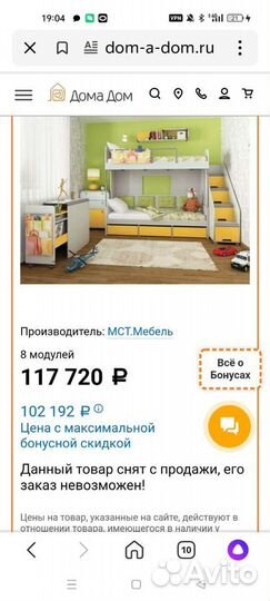 Детский комплекс 