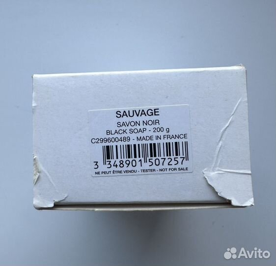 Dior sauvage черное мыло 200 гр