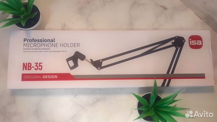 Пантограф для микрофона