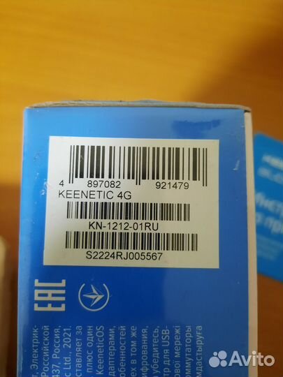 Роутер keenetic 4g
