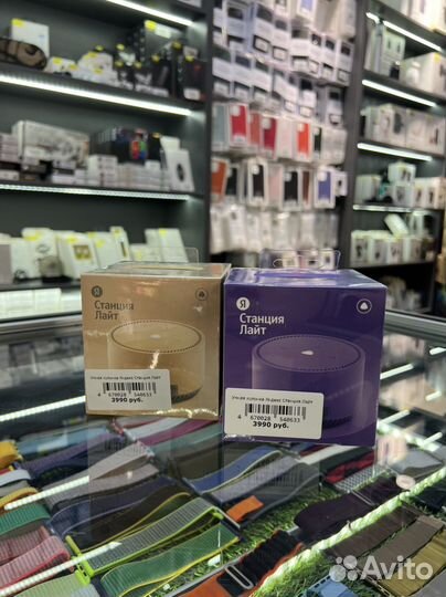 Беспроводная колонка Яндекс Станция Лайт