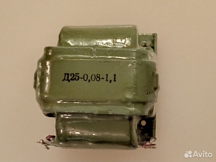 Дроссель Д25-0,08-1,1