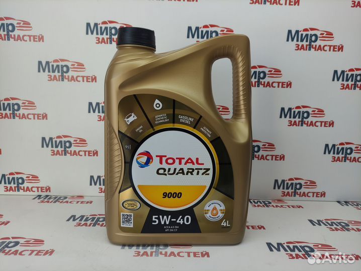 Масло моторное синтетическое quartz 9000 5W-40