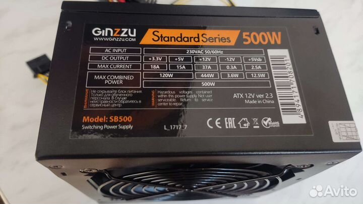 Блок питания 500w