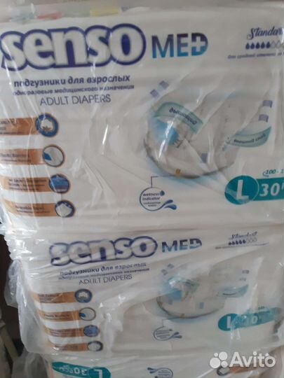 Подгузники для взрослых размер L