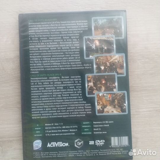 Диски с играми на пк