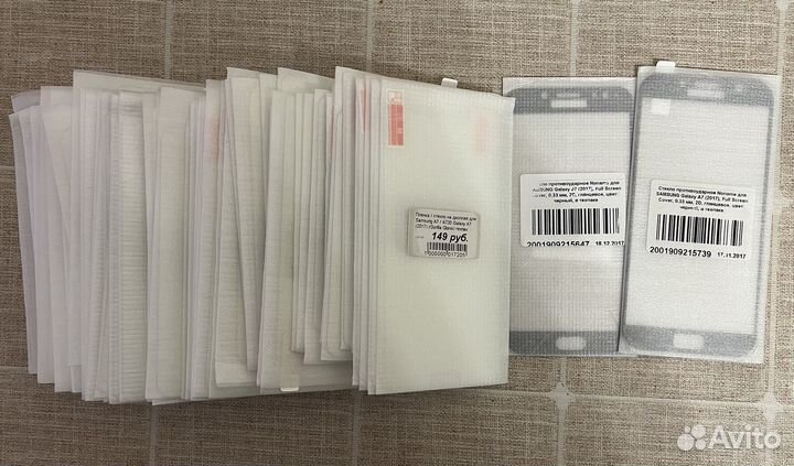 Защитное стекло на телефон