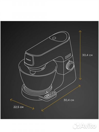 Кухонный комбайн kenwood