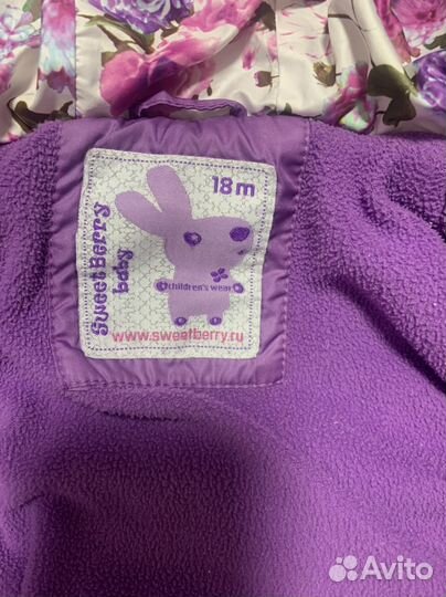 Жилетка детская