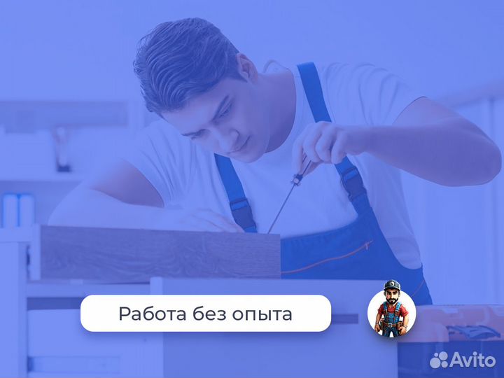 Мастер по ремонту бытовой техники