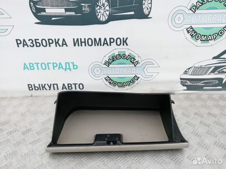 Бардачок FAW Besturn B50 2012г