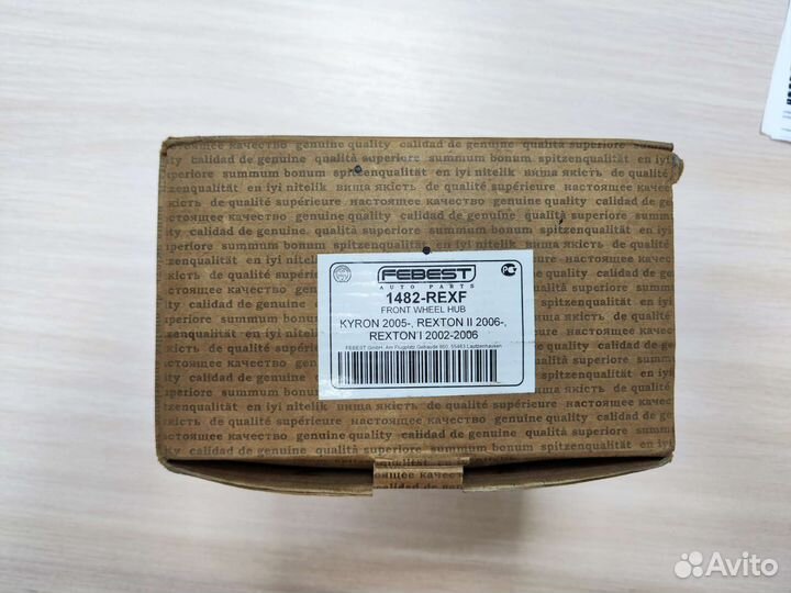 Ступица передняя febest 1482-rexf Rexton