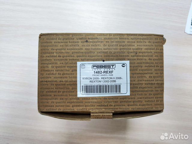 Ступица передняя febest 1482-rexf Rexton