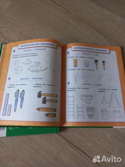 Учебник