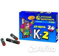 Петарды Корсары от 1 до 18