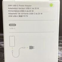 Быстрая зарядка для iPhone 20w