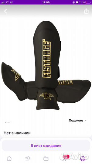 Защита голени для единоборств