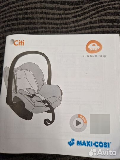 Автокресло 0+ maxi cosi citi