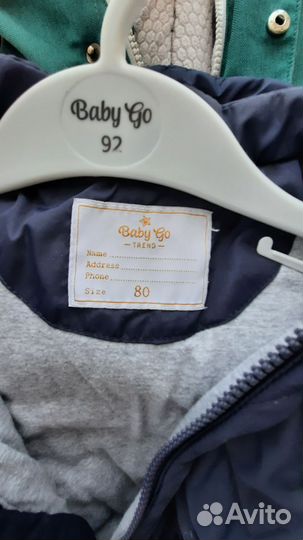 Комбинезон демисезонный 80 baby GO