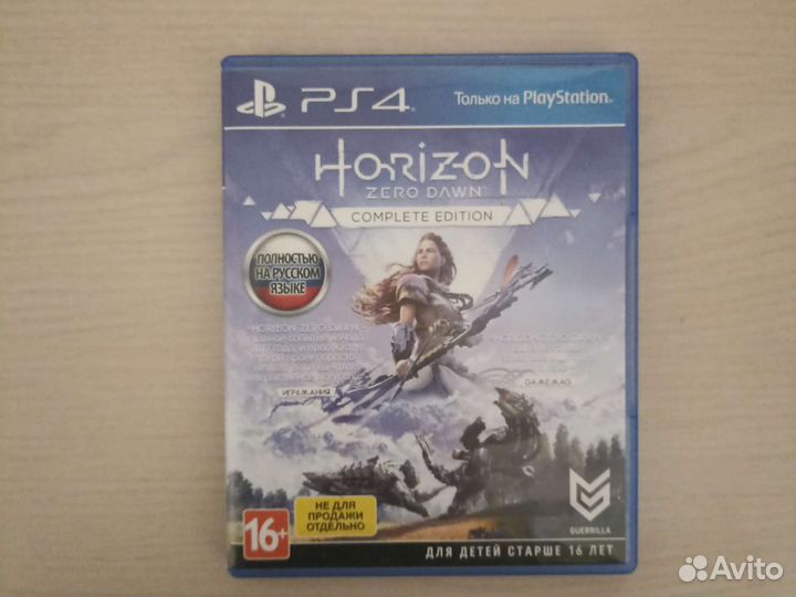 Horizon zero dawn ps4