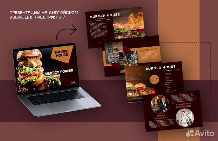 Графический дизайн/презентации, инфографика, медиа