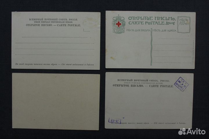 Старинные Открытки Санкт-Петербург Видовые