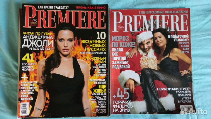 Журналы: Premiere 2004