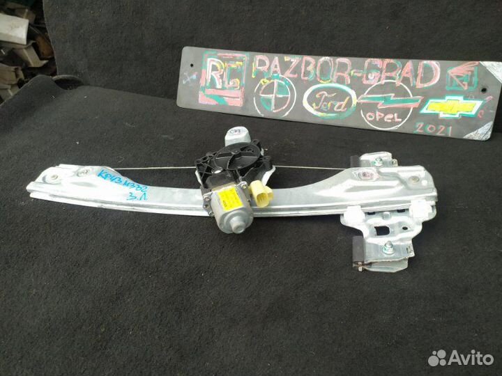 Стеклоподъемник задний левый Chevrolet Cruze