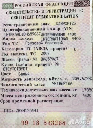 International 4300, 2007