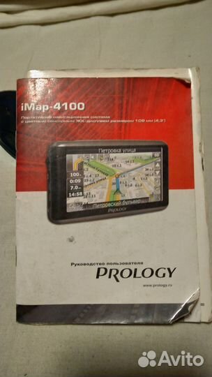 Gps yfdbufnjh Prology imap 4100 GPS Navitel
