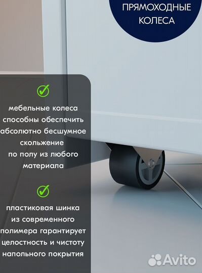 Комод Стол/Стол комод