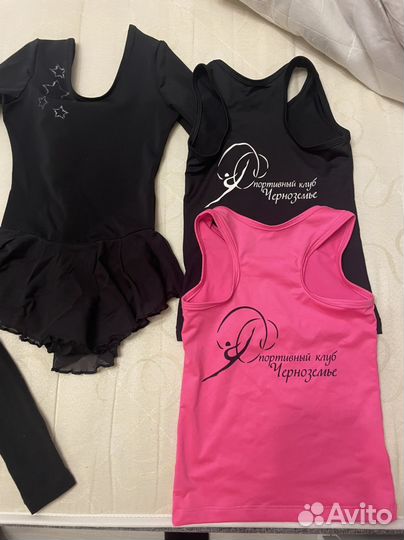 Художественная гимнастика