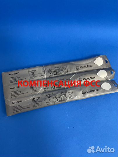 Катетеры для самокатетеризац. лубрицированные Ж12