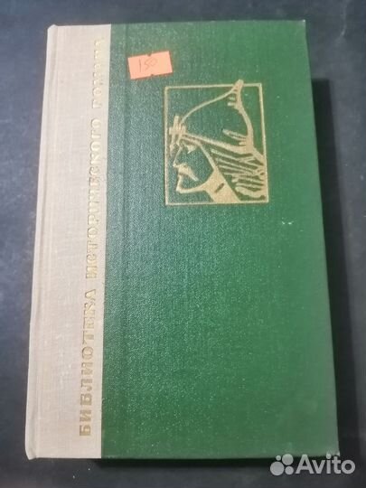 Даниил Галицкий.Автор Антон Хижняк-1964