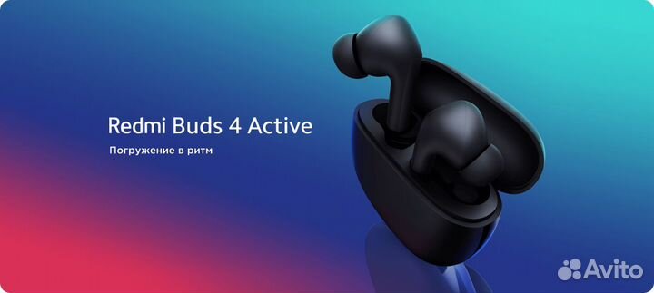 Xiaomi Redmi Buds 4 active